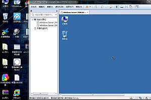 vm安装win2008r2的系统-2