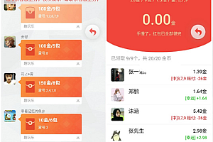 最新第三版正版大富豪紫禁城扫雷完整运营版:带多雷模式,画面精美华丽,后台非常强大