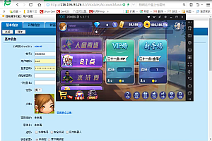 陌陌棋牌游戏架设视频教程-客户端