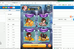 H5赖子牛牛棋牌搭建视频教程(语音)