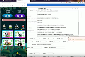 H5游戏5元夺宝游戏棋牌搭建视频教程