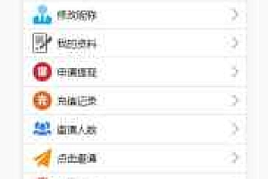 【士兵扫雷独家修复】独家H5接口无授权+最新免公众号版+修复个人免签支付+无需备案