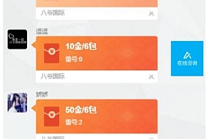 正版大富豪扫雷源码下载+二套视频教程