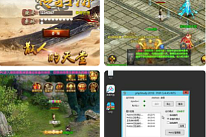 手机架设单职业冰雪传奇源码_附教程