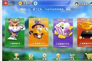 【牛联盟H5牛牛第二版】已破解无授权完美运营源码+代理推广完整+机器人+搭建视频