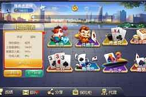 嘎嘎亲测-五游大联盟-五洲联盟组件牌友联盟视频搭建教程