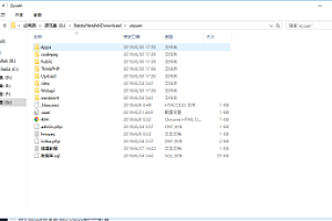 最新H5财神尾数夺宝竞猜游戏源码+对接免签约码支付+安装教程