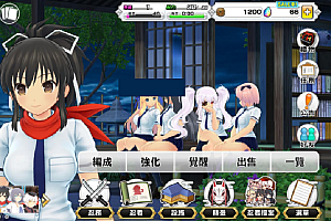 手游【闪乱神乐】Win版一键即玩服务端+GM游戏后台+安卓苹果端+外网教程