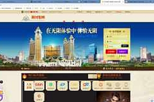 2019银河集团源码(价值38000元)