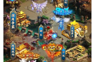 传奇H5游戏 2019最新修改版 包含微信支付+商城交易