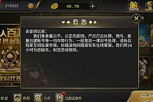 【视频教程】ssc微星搭建视频教程+解说