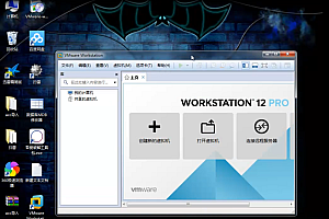 vmware12安装视频教程-1