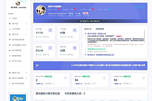 【全网首发】2020首发最新爱K易支付系统3.0新版本