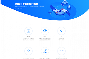 最新紫霞易支付二开彩虹易支付系统源码