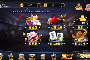 嘎嘎亲测-星耀刀锋版完美视频搭建教程