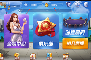 嘎嘎亲测-五游大联盟图文教程