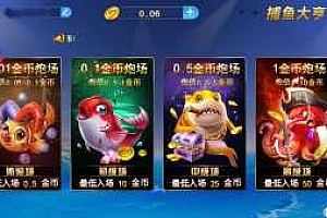 【微星去登陆广告服务端】微星全新UI代理价值6K完整源码全民代理自动绑定推荐人新增红包游戏源码