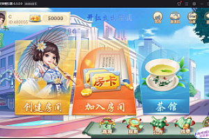 【全网首发】完整版量推第三版,修复金花十三水等问题+机器人+无限合伙人+全游戏带控+附已解密zip+双端APP正常