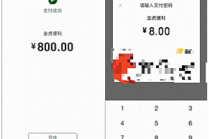 牛赏暗雷源码+双码率+新版视频云转码系统源码