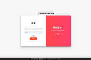 【聚合支付亲测版】价值8000聚合代付+支付系统可用无bug网站源码