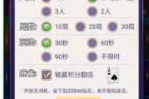 加个菜h5十三水地主得快四副pai麻将五合一游戏源码_搭建教程