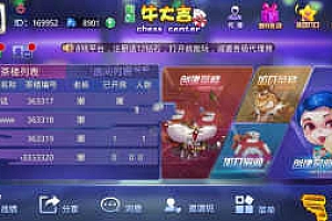 牛大吉带2种注册机两个所有无受权手游游戏游戏源码 已连接了付款和短消息 有实例教程