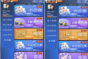 【转】会员分享一个来玩大厅H5源码无授权无加密葫芦鱼暗堡系列