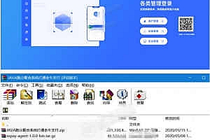 【服务器打包】JAVA跑分聚合系统打通老牛支付