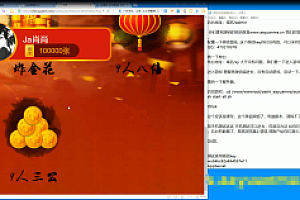 h5神兽 道游互娱 完整详细搭建视频教程+文字教程