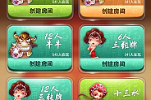 转载-九州互娱源码+数据库下载,完整运营版本,亲测完美邀请好友防封