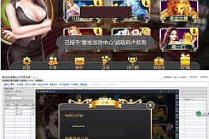 【解密工具】最新更新星力9代加解密工具+完整双端+无授权+吞吐完美版本