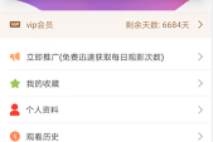 凹凸社区APP源码蜜桃社区源码 附视频搭建教程