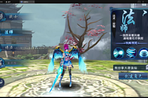 手游大唐诛仙【隋唐修仙传】手工外网端+GM模式附带外网教程