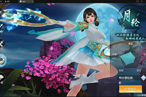 手游仙变3【牧仙记】手工外网端+运营后台+GM后台+附带外网教程