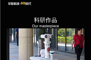 最新华娱5投资理财项目H5源码+自己二开的前端