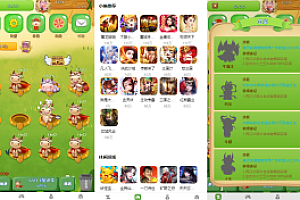 PHP最新理财游戏|牛气冲天|直推分红|区块链系统