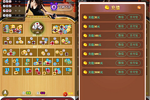 6月最新修复极速骰子+免签支付+详细搭建教程