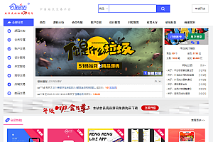 51码站价值8888元的至尊会员下载的全部资源,一次放出