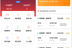 新版区块链/资金盘/虚拟币/挖矿/带曲线图/熊猫矿机/金融投资理财赚钱源码