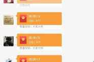 【第四代士兵红包】6月新版免公众号士兵扫雷+上传二维码提现+对接免签支付+单控点控完整版源码