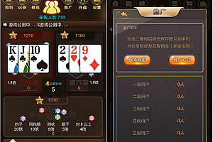 H5红黑大战 扎金花 最新无授权游戏源码 6级返佣