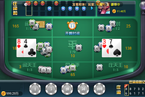 至上棋派游戏组件无授权版