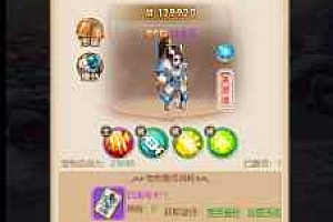 【梦幻西游H5】大圣轮回 独家宝珠版本+后台