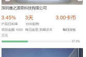【袋鼠投资学习版】带记步慢跑功能|余额宝功能|早起打卡功能|积分商场金融业众筹项目