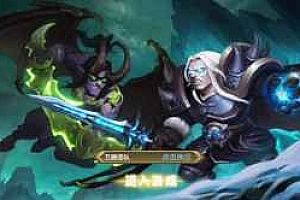 手游【刀塔英雄2】一键即玩服务端+GM后台+安卓苹果双端+外网教程