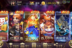 最新富封神榜星河娱乐双端游戏 带所有数据服务器打包