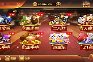 【6万定制版首发】7月最新更新创游二开版万利20子游戏完整数据源码+完整源码+纯源码+可自由二开