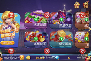 七月更新网狐旗舰打渔乐完美运营版电玩版+新增红包功能+完整数据打包