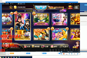 2019最新版傲玩大玩家棋牌游戏组件 +内附带视频教学