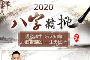 最新开运网八字占卜算命运势测算网源码,八字合婚+姓名配对+算财运算姻缘+易经周易+号码测吉凶+宝宝起名